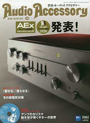 「AudioAccessory 2019 WINTER」に掲載していただきました