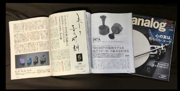 「季刊 analog vol.69」に掲載していただきました
