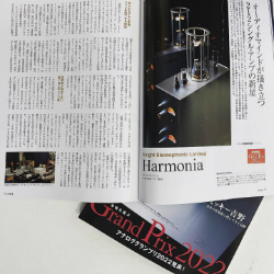 「季刊analog vol.75」に掲載していただきました