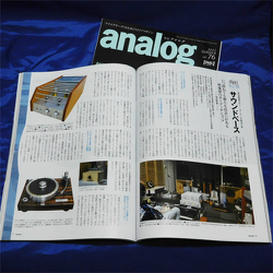 「季刊analog vol.76」に掲載していただきました