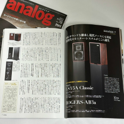 「季刊analog vol.78」に掲載していただきました