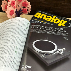 「季刊analog vol.79」に掲載していただきました