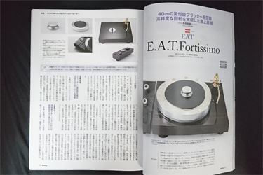 「季刊analog vol.72」に掲載していただきました