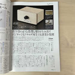 「季刊analog vol.79」に掲載していただきました