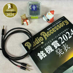 「季刊 AudioAccessory 191号」に掲載していただきました