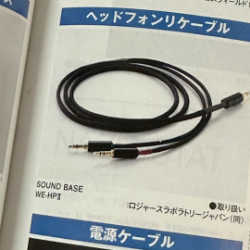 「季刊 AudioAccessory 191号」に掲載していただきました