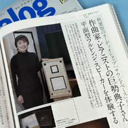 「季刊analog vol.82」に掲載していただきました1