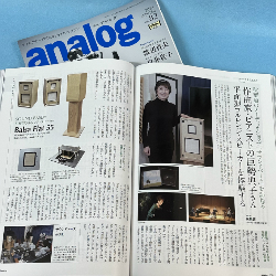 「季刊analog vol.82」に掲載していただきました2