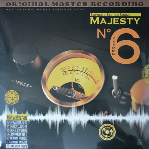 SUPREME STEREO SOUND MAJESTY No.6 LP-101b