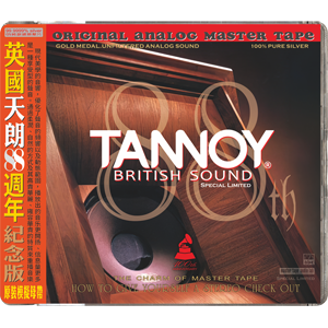 88th Tannoy British Sound / Various Artists HDS-366